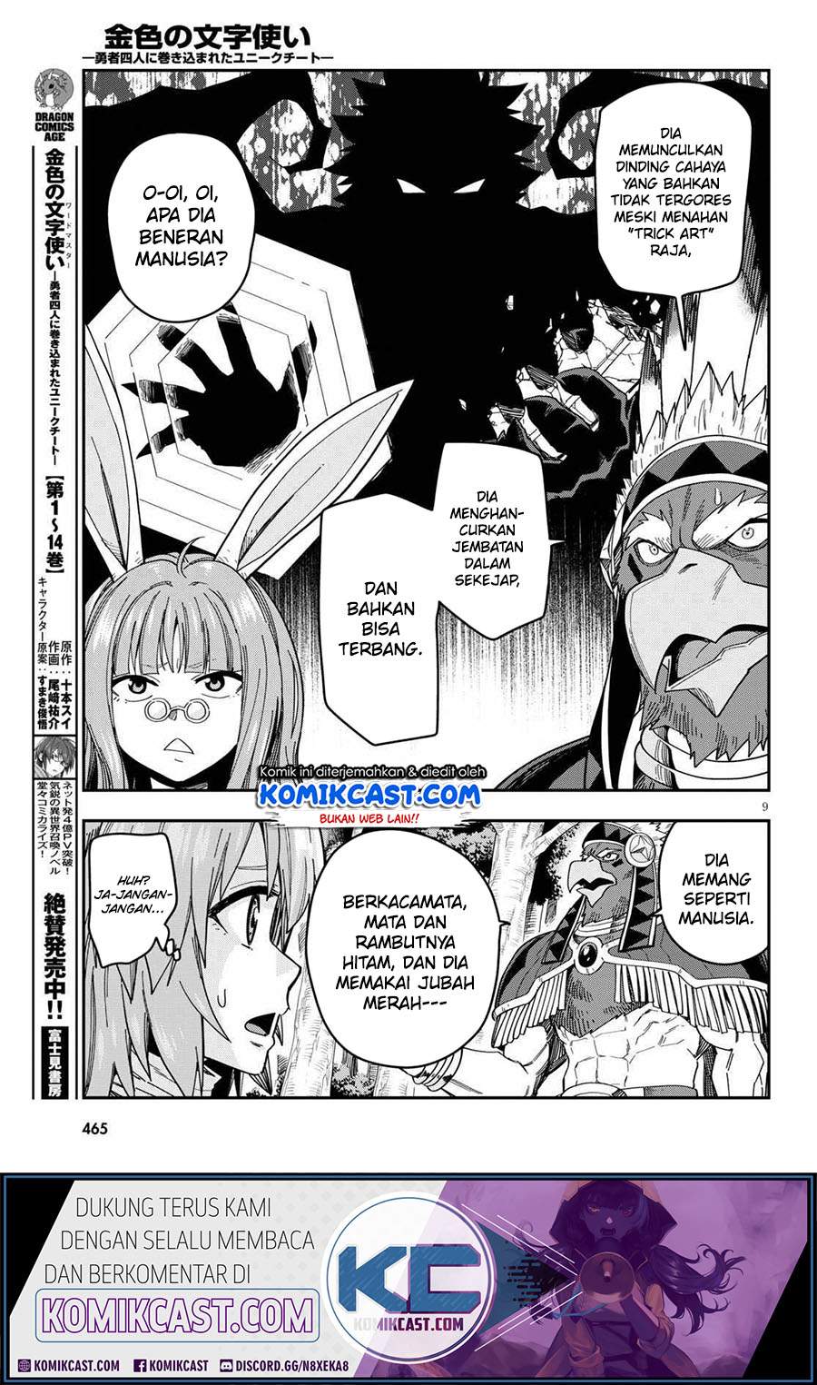 Konjiki no Moji Tsukai: Yuusha Yonin ni Makikomareta Unique Cheat Chapter 76 - halaman 11