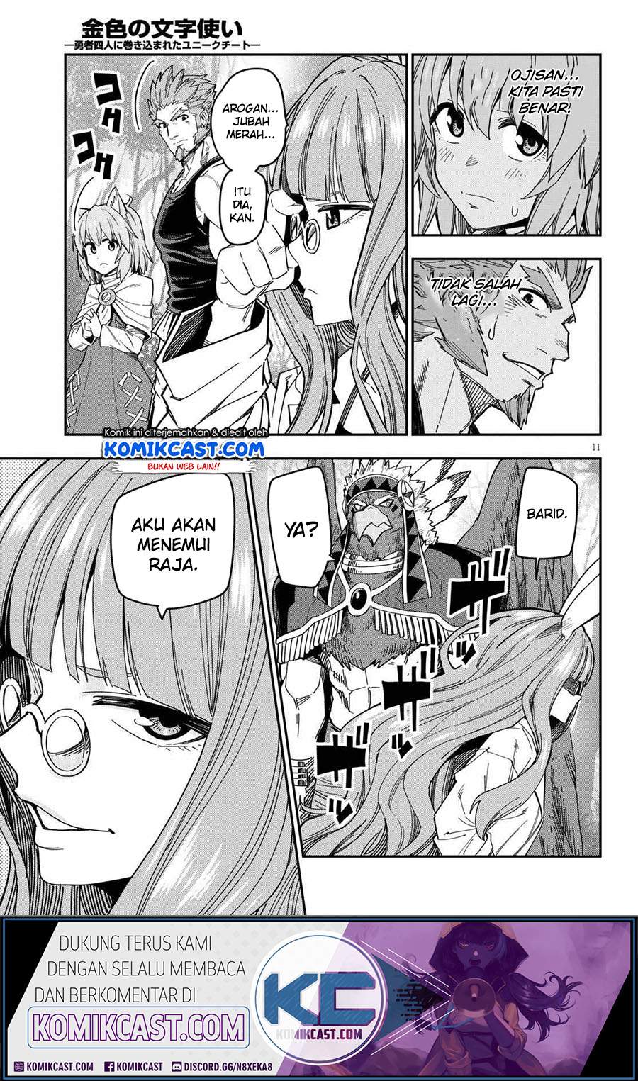 Konjiki no Moji Tsukai: Yuusha Yonin ni Makikomareta Unique Cheat Chapter 76 - halaman 13