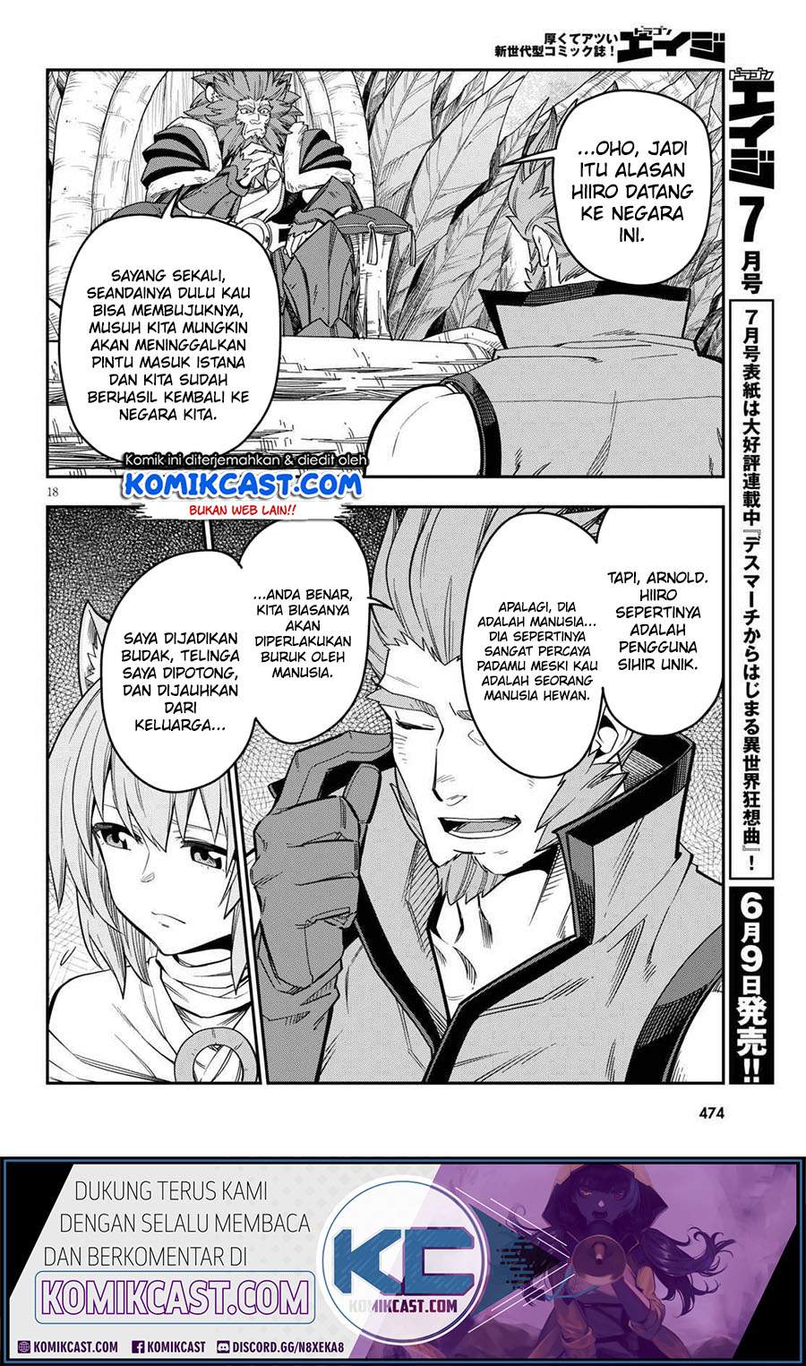 Konjiki no Moji Tsukai: Yuusha Yonin ni Makikomareta Unique Cheat Chapter 76 - halaman 20