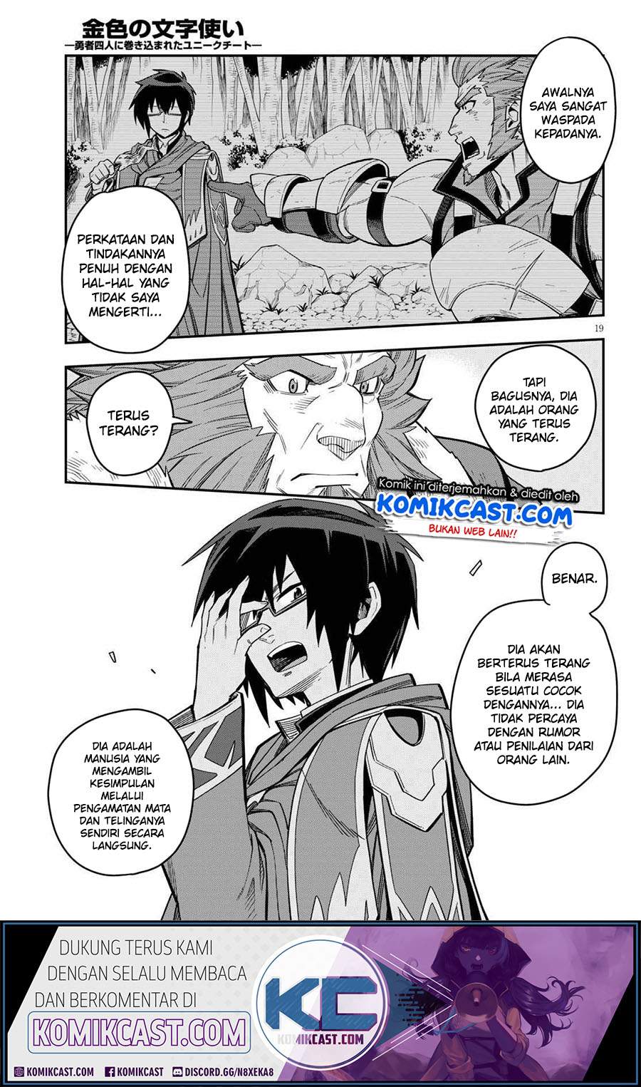 Konjiki no Moji Tsukai: Yuusha Yonin ni Makikomareta Unique Cheat Chapter 76 - halaman 21