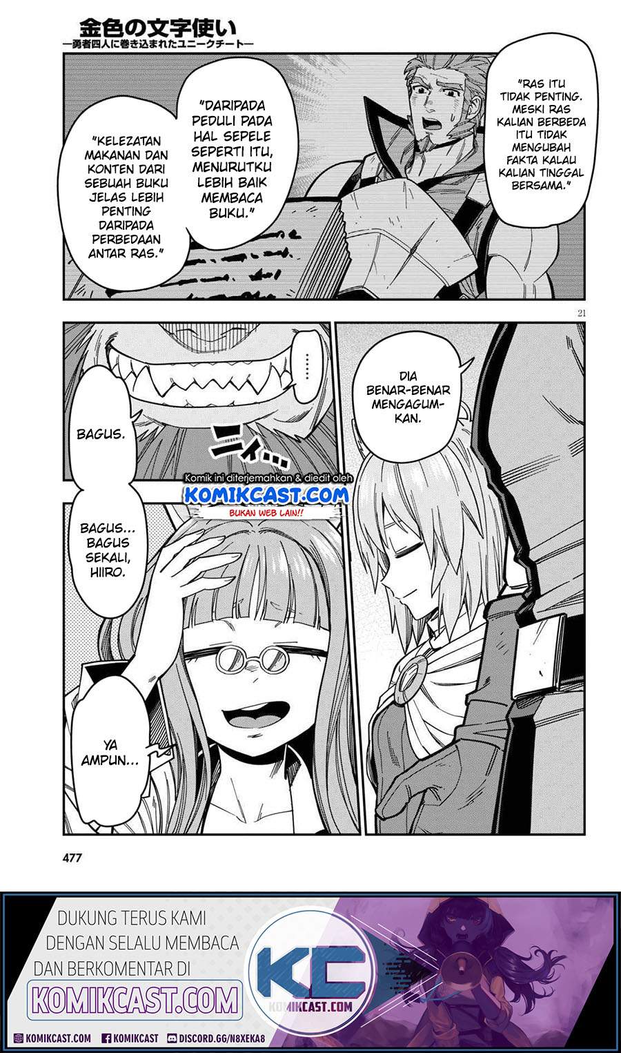 Konjiki no Moji Tsukai: Yuusha Yonin ni Makikomareta Unique Cheat Chapter 76 - halaman 23