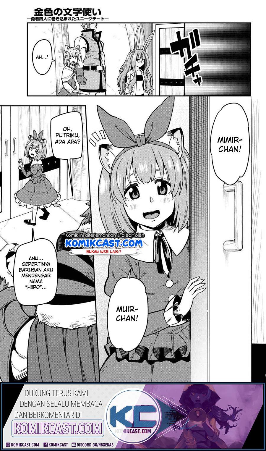 Konjiki no Moji Tsukai: Yuusha Yonin ni Makikomareta Unique Cheat Chapter 76 - halaman 25