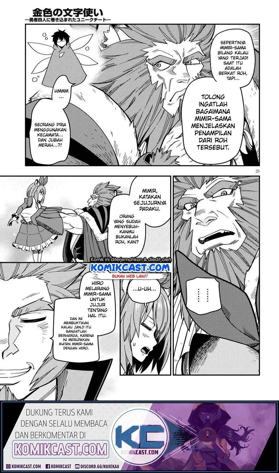 Konjiki no Moji Tsukai: Yuusha Yonin ni Makikomareta Unique Cheat Chapter 76 - halaman 27
