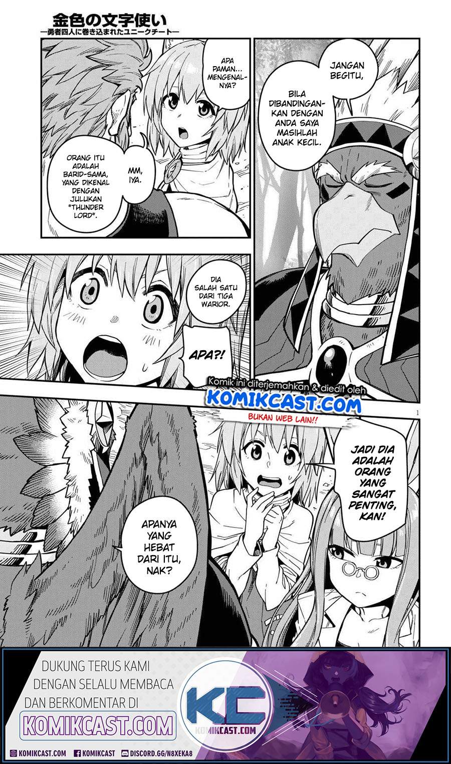 Konjiki no Moji Tsukai: Yuusha Yonin ni Makikomareta Unique Cheat Chapter 76 - halaman 3
