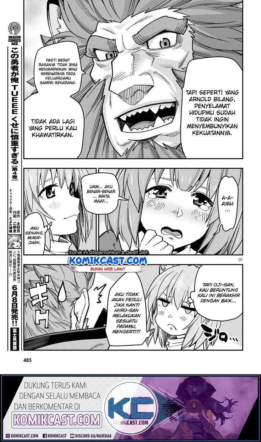 Konjiki no Moji Tsukai: Yuusha Yonin ni Makikomareta Unique Cheat Chapter 76 - halaman 31