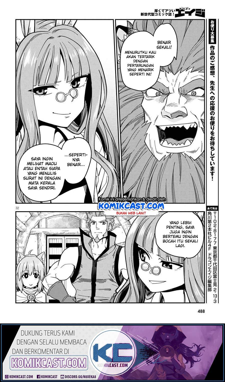 Konjiki no Moji Tsukai: Yuusha Yonin ni Makikomareta Unique Cheat Chapter 76 - halaman 34