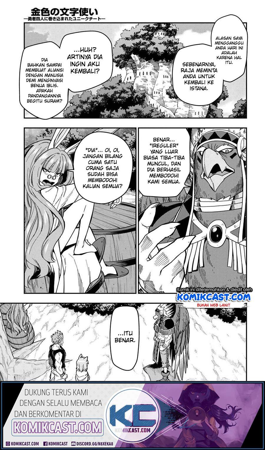 Konjiki no Moji Tsukai: Yuusha Yonin ni Makikomareta Unique Cheat Chapter 76 - halaman 5