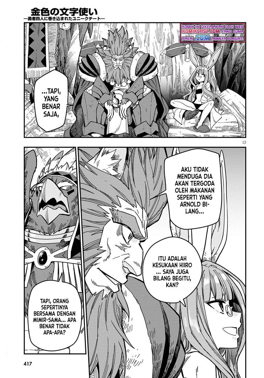 Konjiki no Moji Tsukai: Yuusha Yonin ni Makikomareta Unique Cheat Chapter 78 - halaman 13
