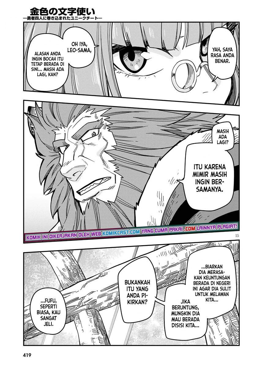 Konjiki no Moji Tsukai: Yuusha Yonin ni Makikomareta Unique Cheat Chapter 78 - halaman 15