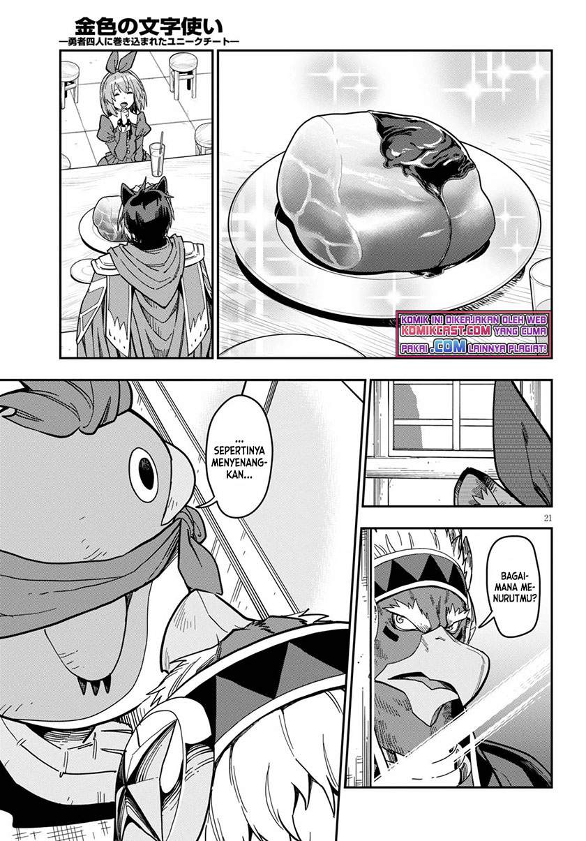 Konjiki no Moji Tsukai: Yuusha Yonin ni Makikomareta Unique Cheat Chapter 78 - halaman 21