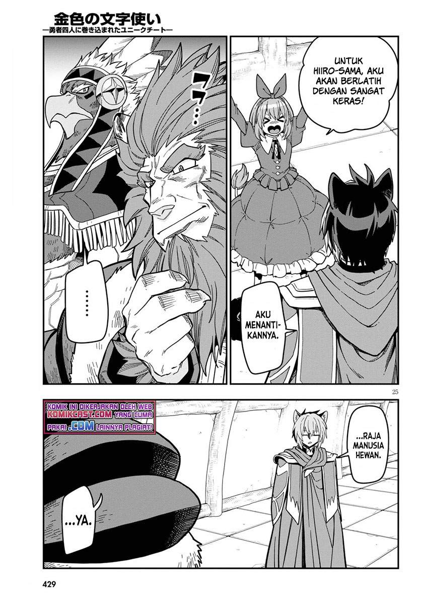 Konjiki no Moji Tsukai: Yuusha Yonin ni Makikomareta Unique Cheat Chapter 78 - halaman 25