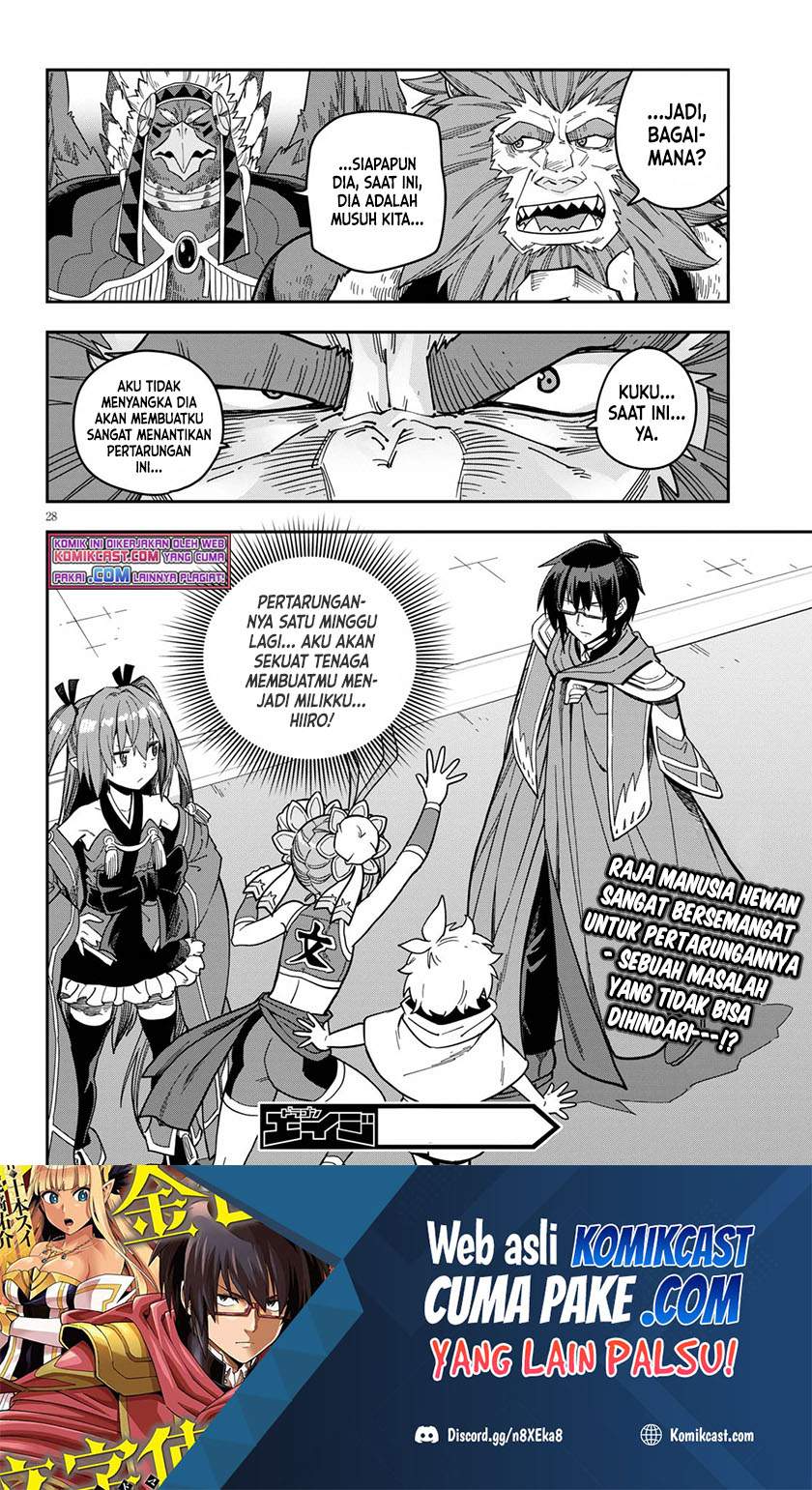 Konjiki no Moji Tsukai: Yuusha Yonin ni Makikomareta Unique Cheat Chapter 78 - halaman 27