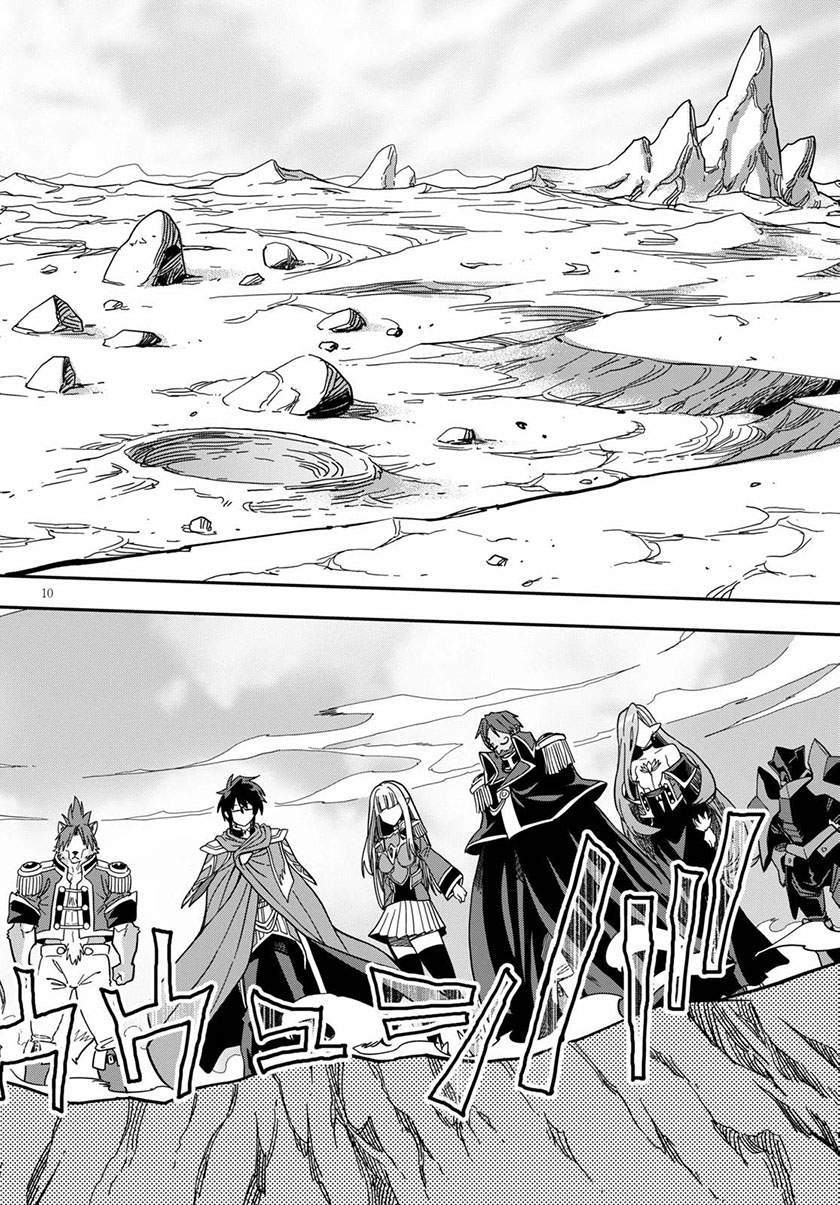Konjiki no Moji Tsukai: Yuusha Yonin ni Makikomareta Unique Cheat Chapter 79 - halaman 10