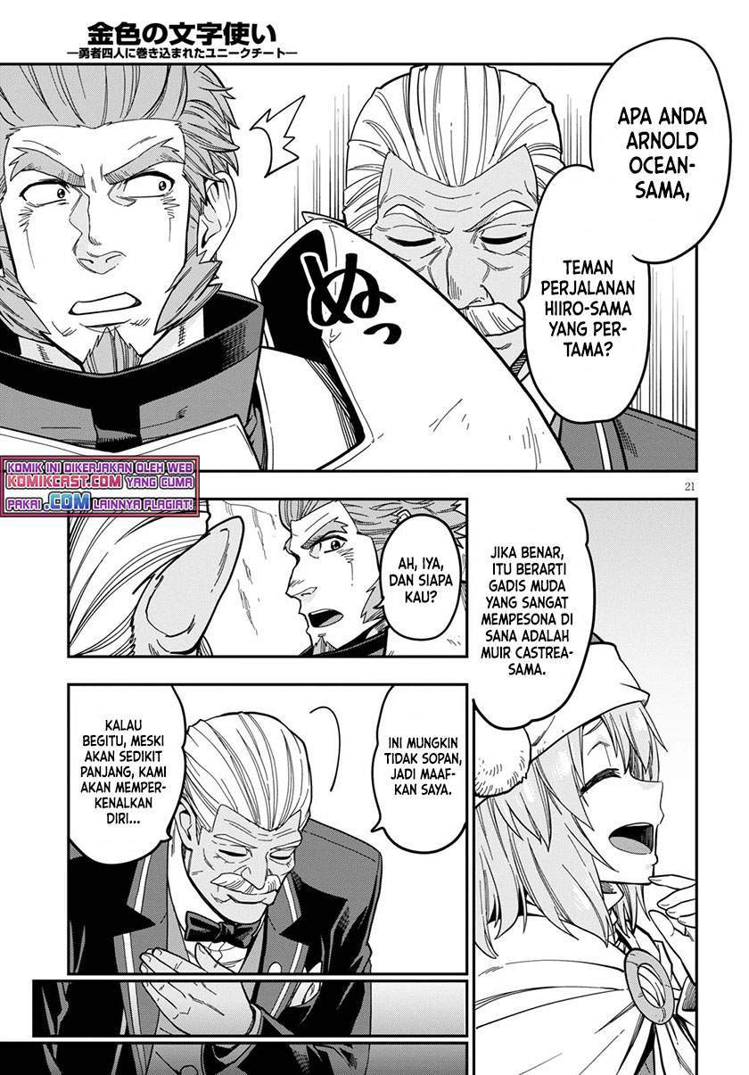 Konjiki no Moji Tsukai: Yuusha Yonin ni Makikomareta Unique Cheat Chapter 79 - halaman 20