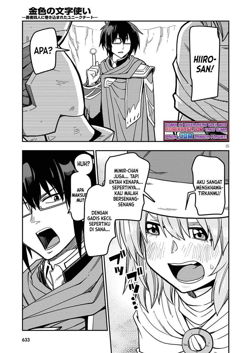 Konjiki no Moji Tsukai: Yuusha Yonin ni Makikomareta Unique Cheat Chapter 79 - halaman 24
