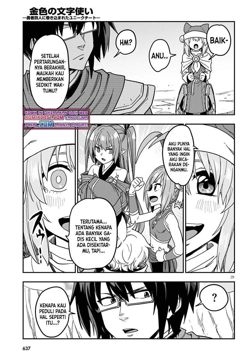 Konjiki no Moji Tsukai: Yuusha Yonin ni Makikomareta Unique Cheat Chapter 79 - halaman 28