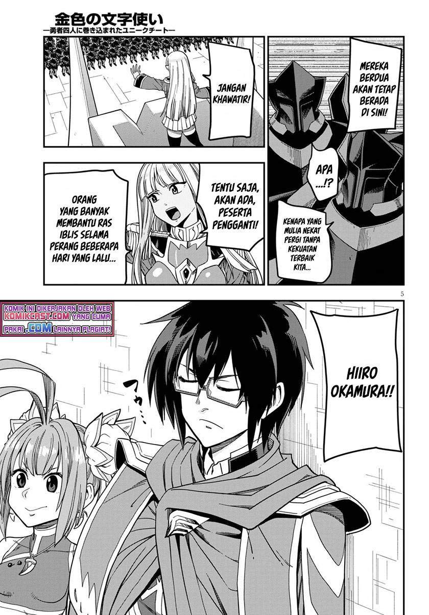 Konjiki no Moji Tsukai: Yuusha Yonin ni Makikomareta Unique Cheat Chapter 79 - halaman 5