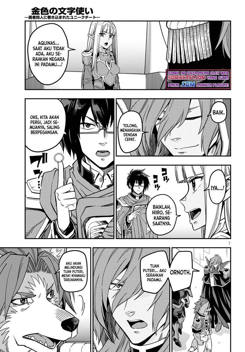 Konjiki no Moji Tsukai: Yuusha Yonin ni Makikomareta Unique Cheat Chapter 79 - halaman 7