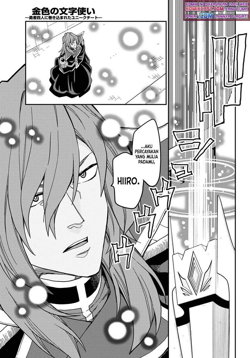 Konjiki no Moji Tsukai: Yuusha Yonin ni Makikomareta Unique Cheat Chapter 79 - halaman 9