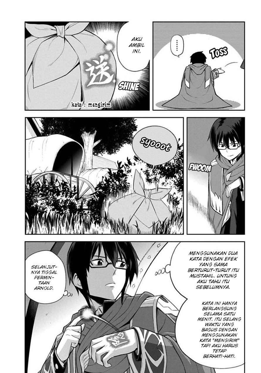 Konjiki no Moji Tsukai: Yuusha Yonin ni Makikomareta Unique Cheat Chapter 8 - halaman 22
