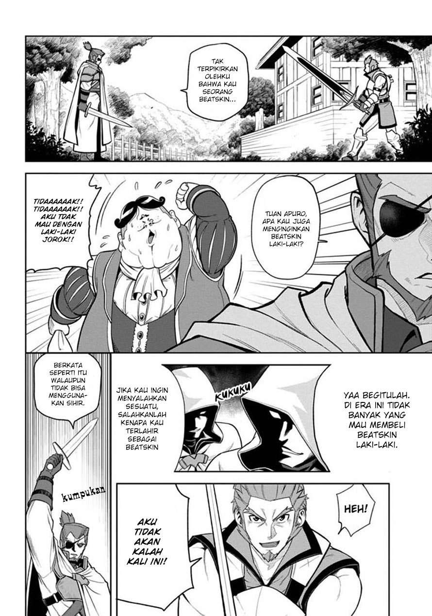 Konjiki no Moji Tsukai: Yuusha Yonin ni Makikomareta Unique Cheat Chapter 8 - halaman 23