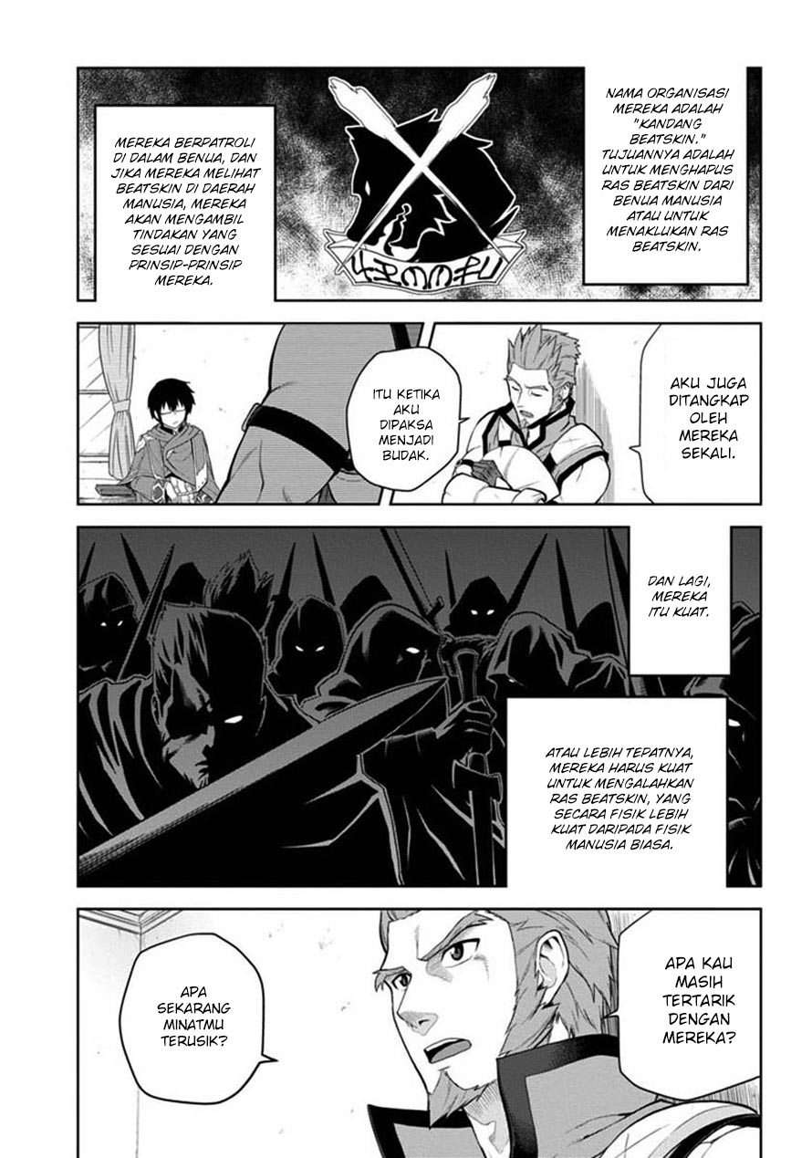 Konjiki no Moji Tsukai: Yuusha Yonin ni Makikomareta Unique Cheat Chapter 8 - halaman 6