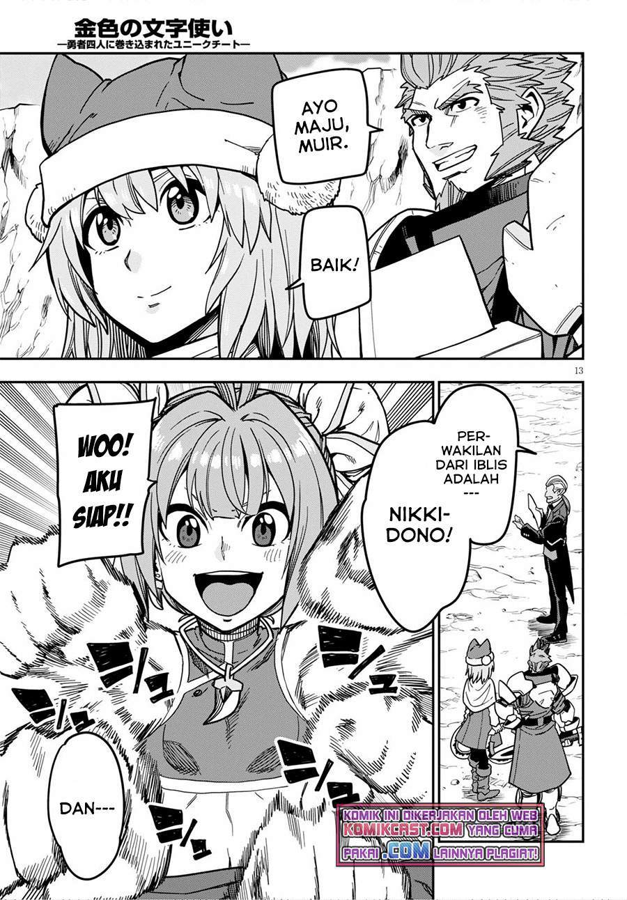 Konjiki no Moji Tsukai: Yuusha Yonin ni Makikomareta Unique Cheat Chapter 80 - halaman 13