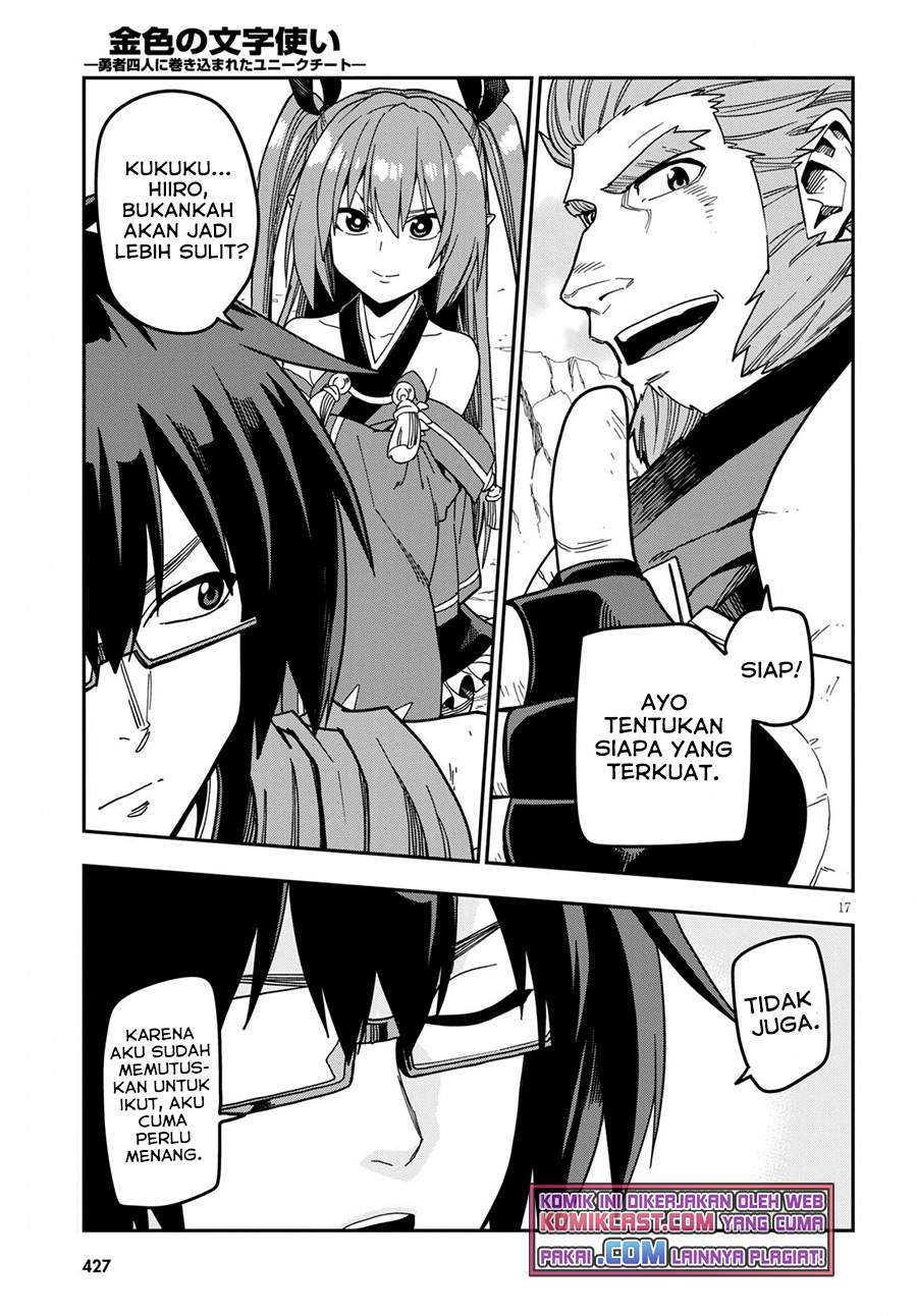 Konjiki no Moji Tsukai: Yuusha Yonin ni Makikomareta Unique Cheat Chapter 80 - halaman 17