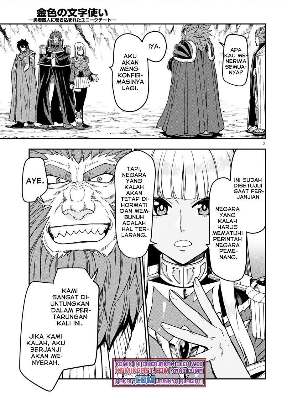 Konjiki no Moji Tsukai: Yuusha Yonin ni Makikomareta Unique Cheat Chapter 80 - halaman 3