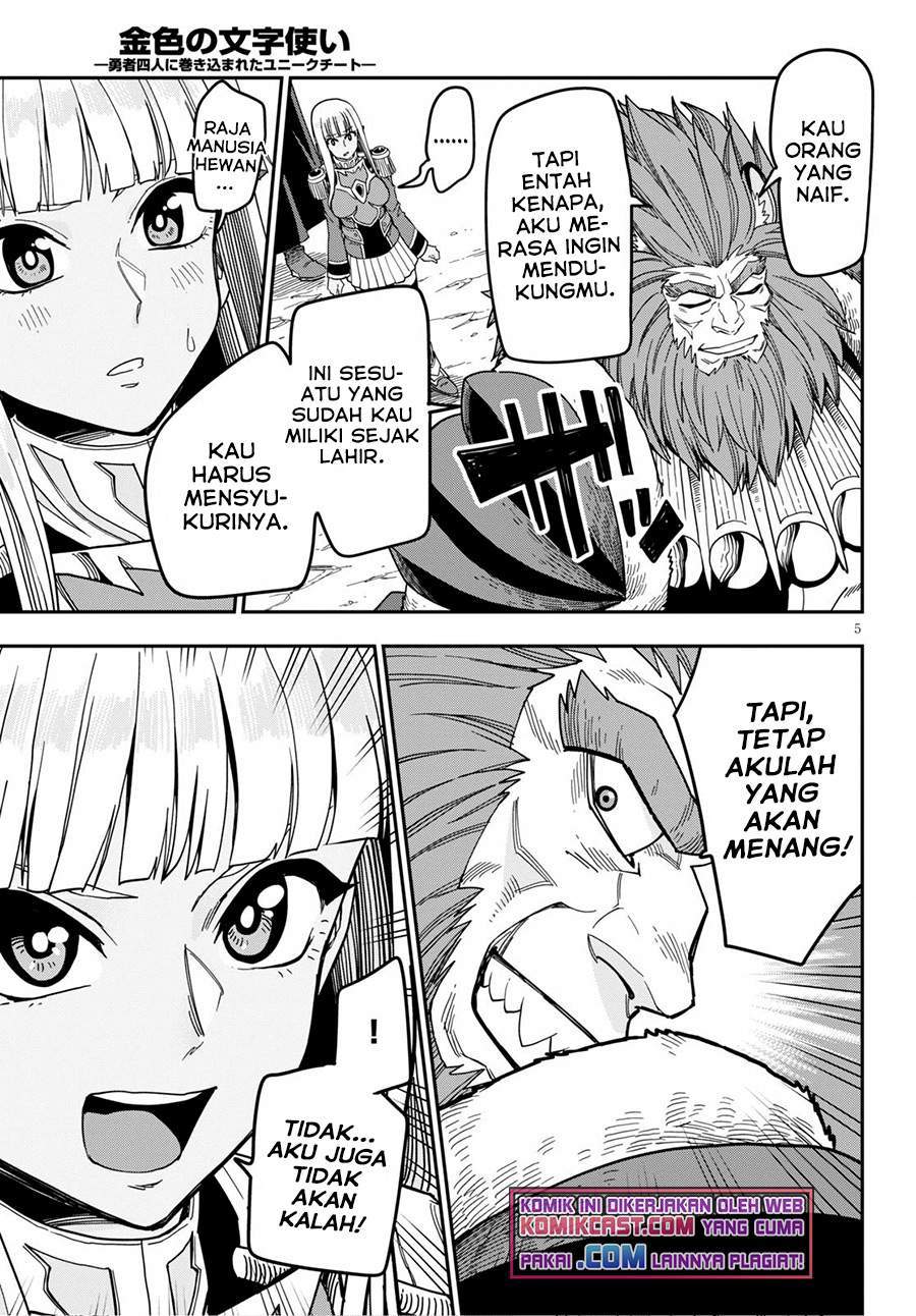 Konjiki no Moji Tsukai: Yuusha Yonin ni Makikomareta Unique Cheat Chapter 80 - halaman 5