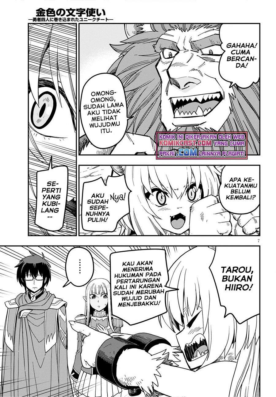 Konjiki no Moji Tsukai: Yuusha Yonin ni Makikomareta Unique Cheat Chapter 80 - halaman 7