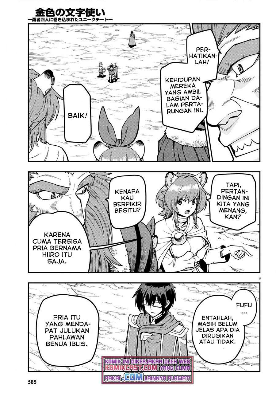 Konjiki no Moji Tsukai: Yuusha Yonin ni Makikomareta Unique Cheat Chapter 81 - halaman 11