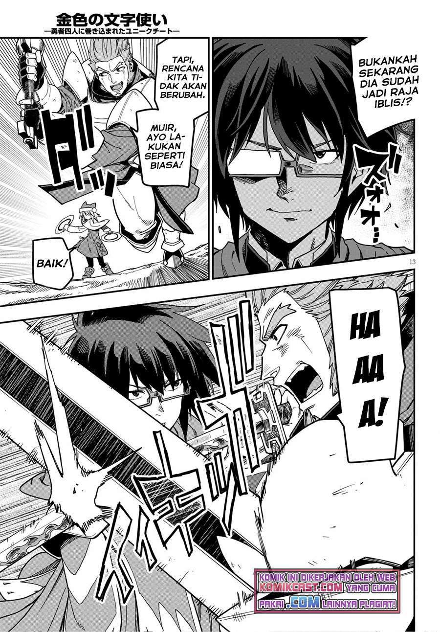 Konjiki no Moji Tsukai: Yuusha Yonin ni Makikomareta Unique Cheat Chapter 81 - halaman 15