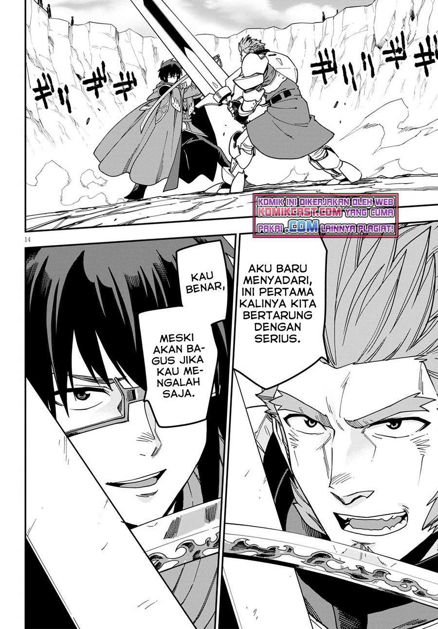 Konjiki no Moji Tsukai: Yuusha Yonin ni Makikomareta Unique Cheat Chapter 81 - halaman 16