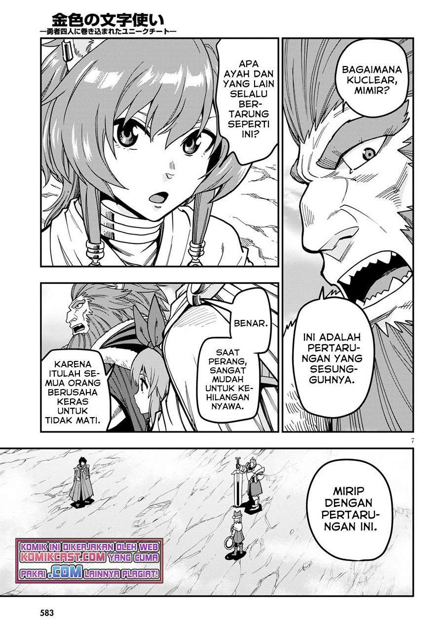 Konjiki no Moji Tsukai: Yuusha Yonin ni Makikomareta Unique Cheat Chapter 81 - halaman 9