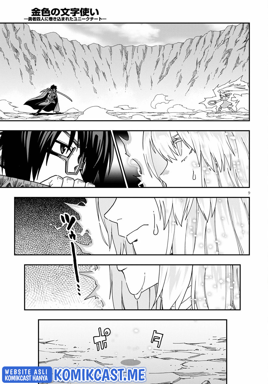 Konjiki no Moji Tsukai: Yuusha Yonin ni Makikomareta Unique Cheat Chapter 82.2 - halaman 9