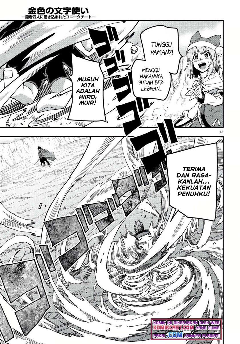 Konjiki no Moji Tsukai: Yuusha Yonin ni Makikomareta Unique Cheat Chapter 82 - halaman 11
