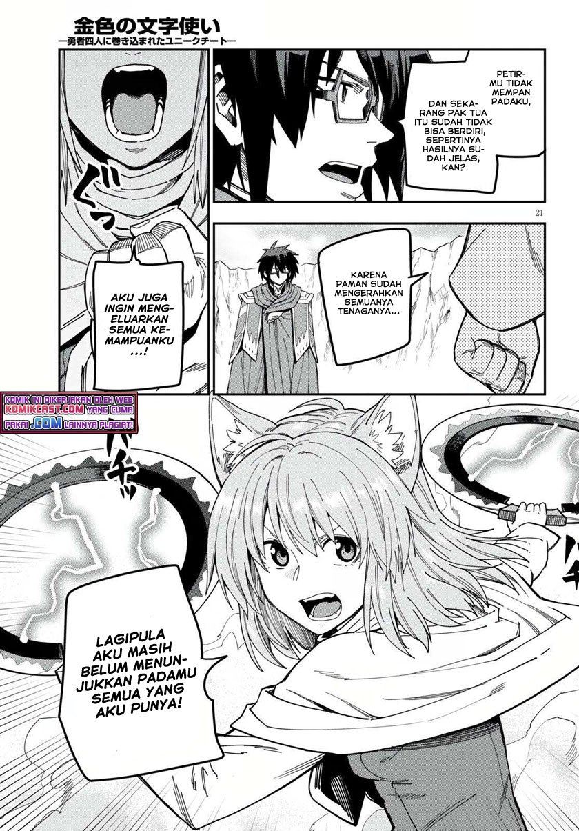 Konjiki no Moji Tsukai: Yuusha Yonin ni Makikomareta Unique Cheat Chapter 82 - halaman 18