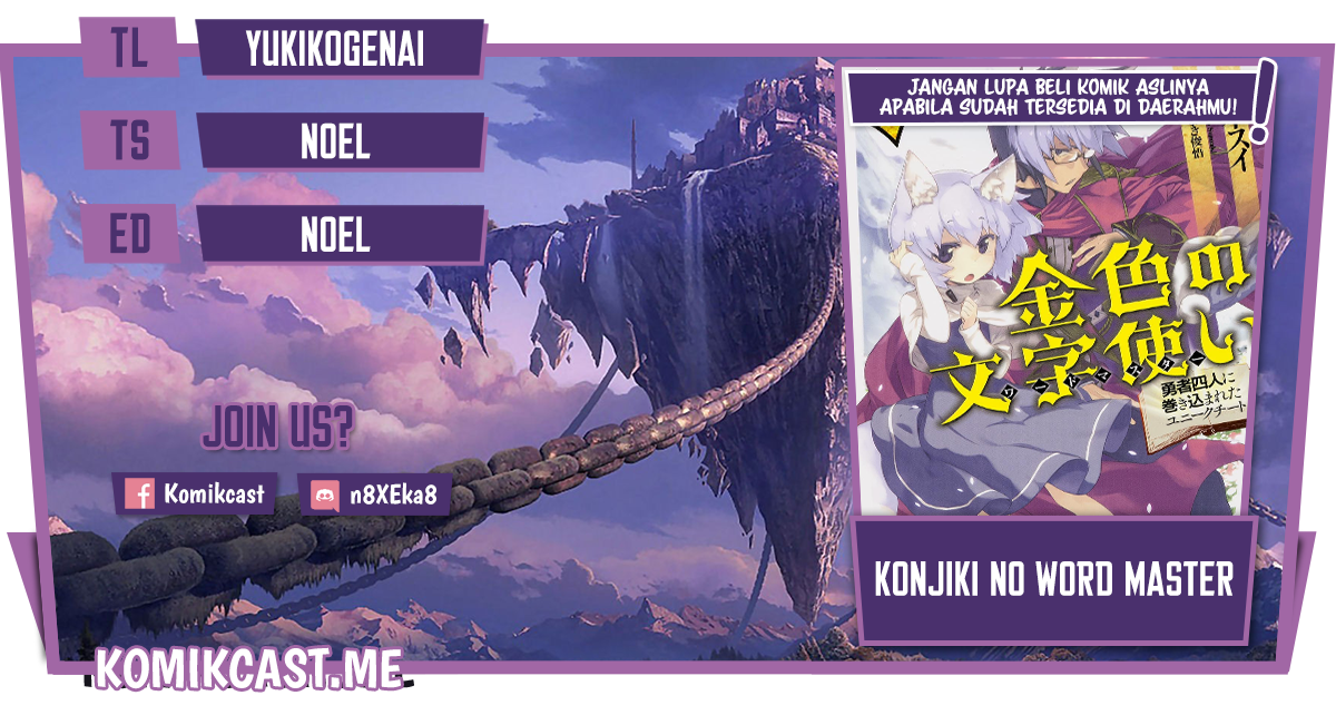 Konjiki no Moji Tsukai: Yuusha Yonin ni Makikomareta Unique Cheat Chapter 83 - halaman 1