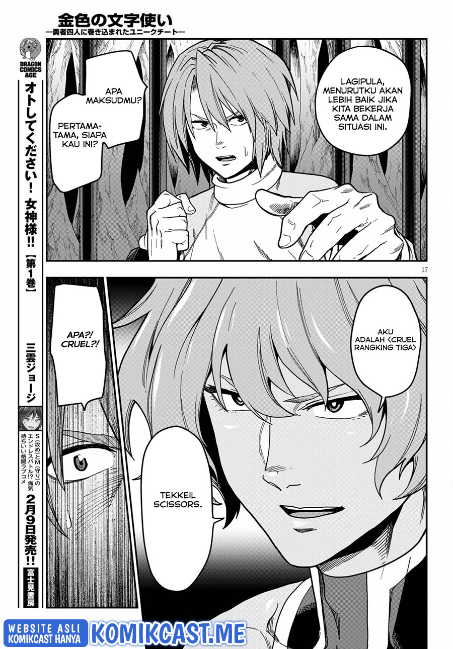 Konjiki no Moji Tsukai: Yuusha Yonin ni Makikomareta Unique Cheat Chapter 83 - halaman 18