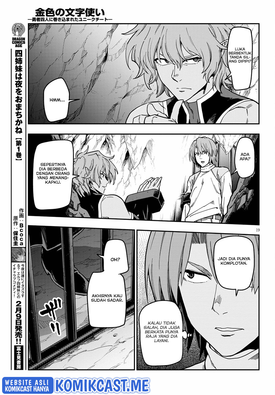 Konjiki no Moji Tsukai: Yuusha Yonin ni Makikomareta Unique Cheat Chapter 83 - halaman 20