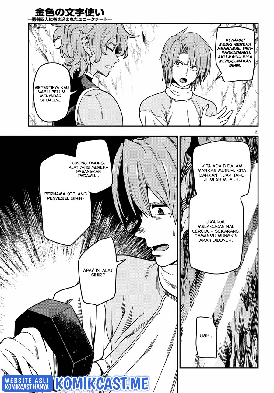 Konjiki no Moji Tsukai: Yuusha Yonin ni Makikomareta Unique Cheat Chapter 83 - halaman 22