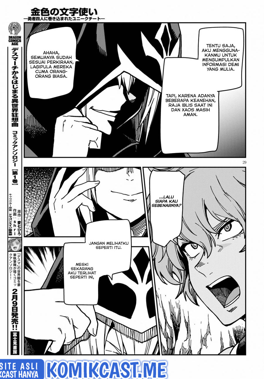 Konjiki no Moji Tsukai: Yuusha Yonin ni Makikomareta Unique Cheat Chapter 83 - halaman 30