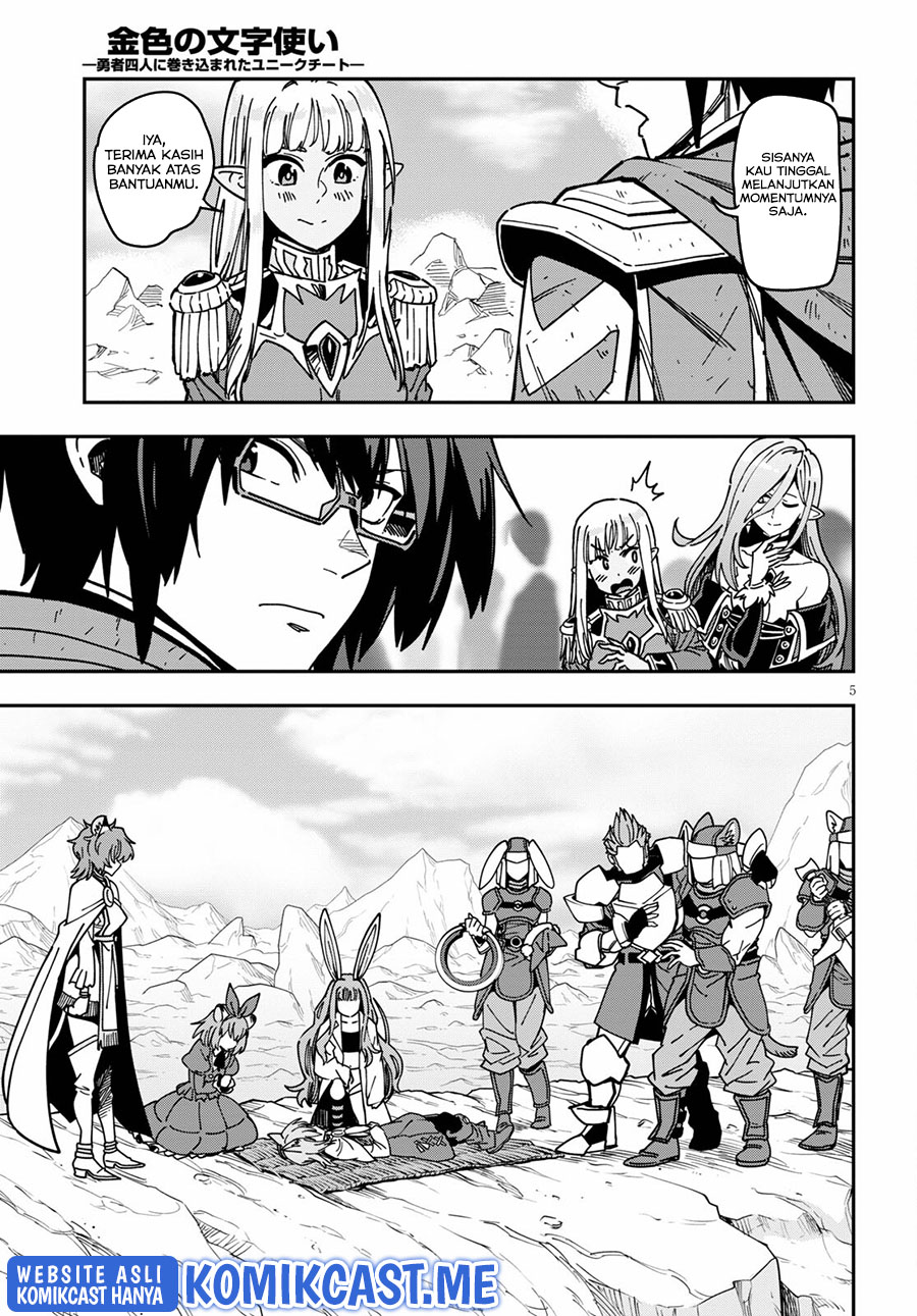 Konjiki no Moji Tsukai: Yuusha Yonin ni Makikomareta Unique Cheat Chapter 83 - halaman 6