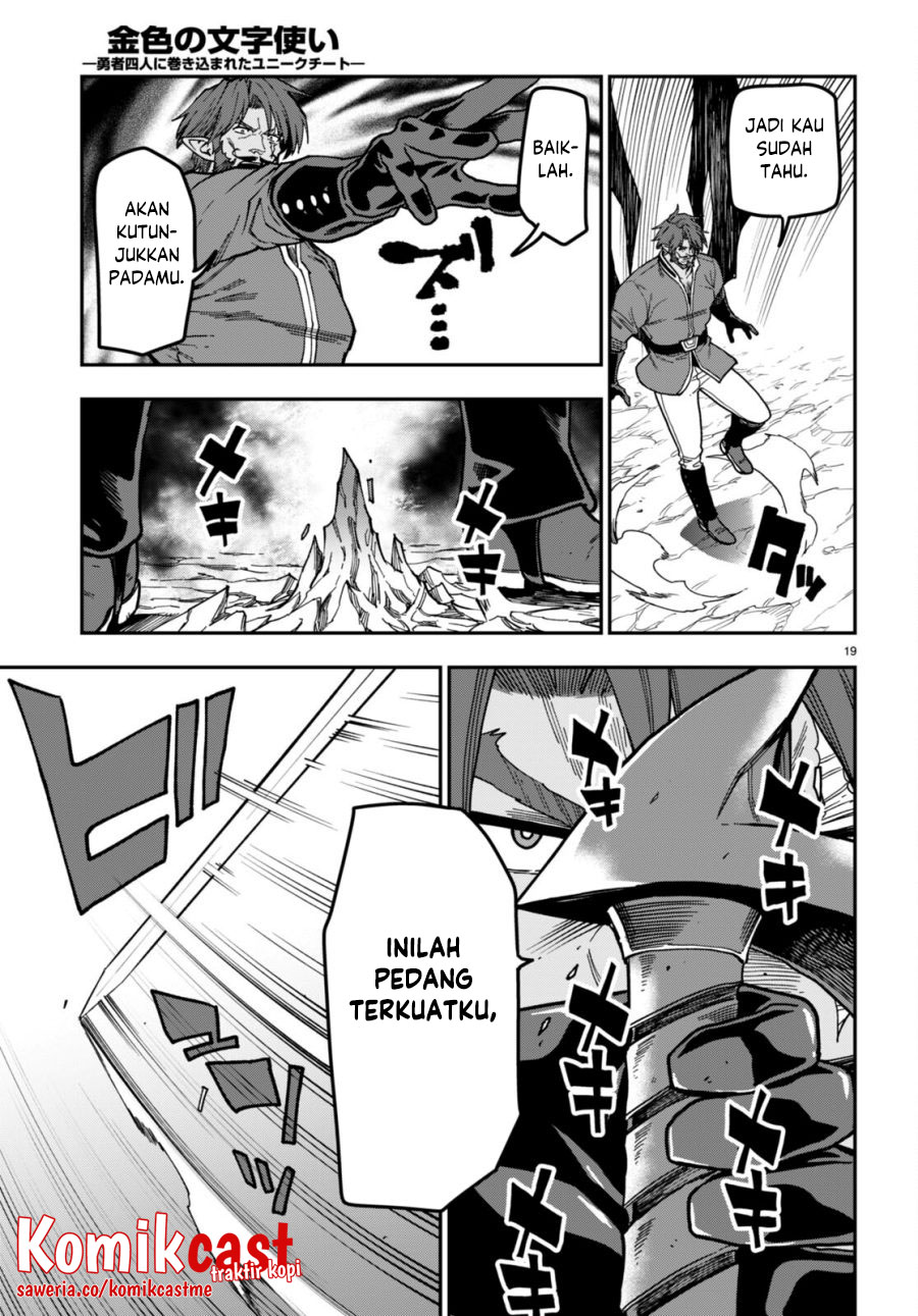 Konjiki no Moji Tsukai: Yuusha Yonin ni Makikomareta Unique Cheat Chapter 84 - halaman 20