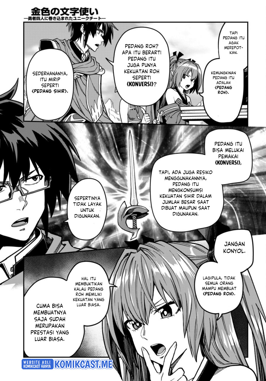 Konjiki no Moji Tsukai: Yuusha Yonin ni Makikomareta Unique Cheat Chapter 84 - halaman 22