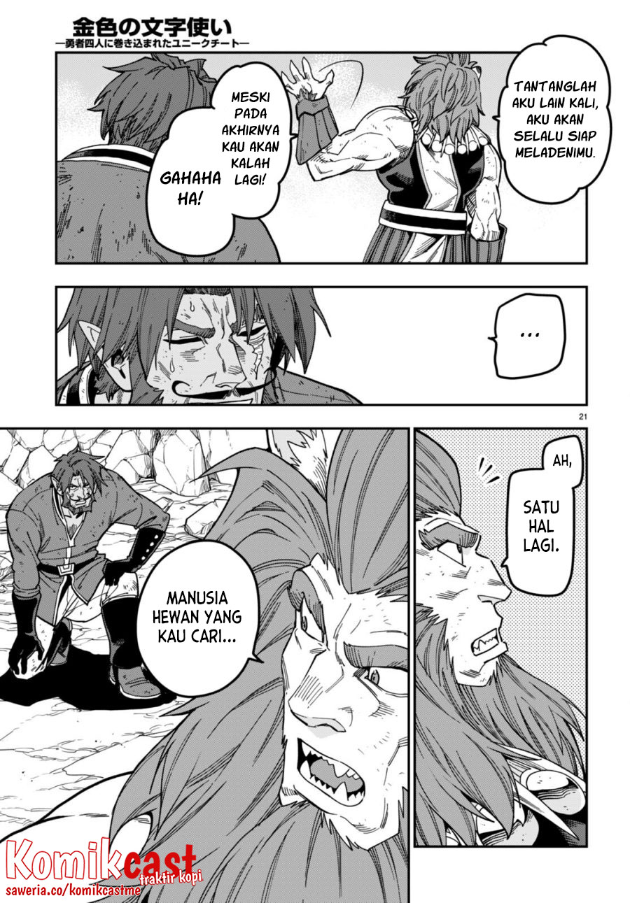 Konjiki no Moji Tsukai: Yuusha Yonin ni Makikomareta Unique Cheat Chapter 85 - halaman 18