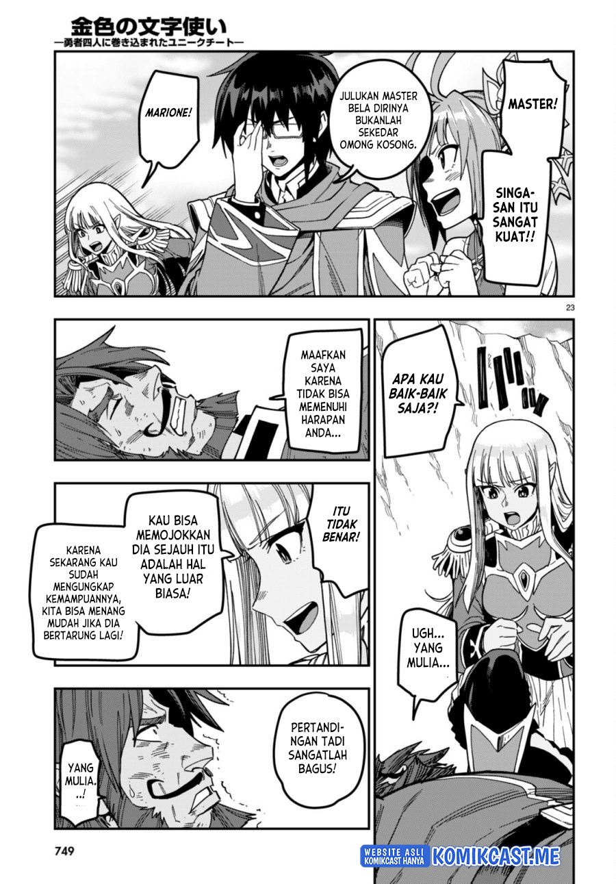 Konjiki no Moji Tsukai: Yuusha Yonin ni Makikomareta Unique Cheat Chapter 85 - halaman 20