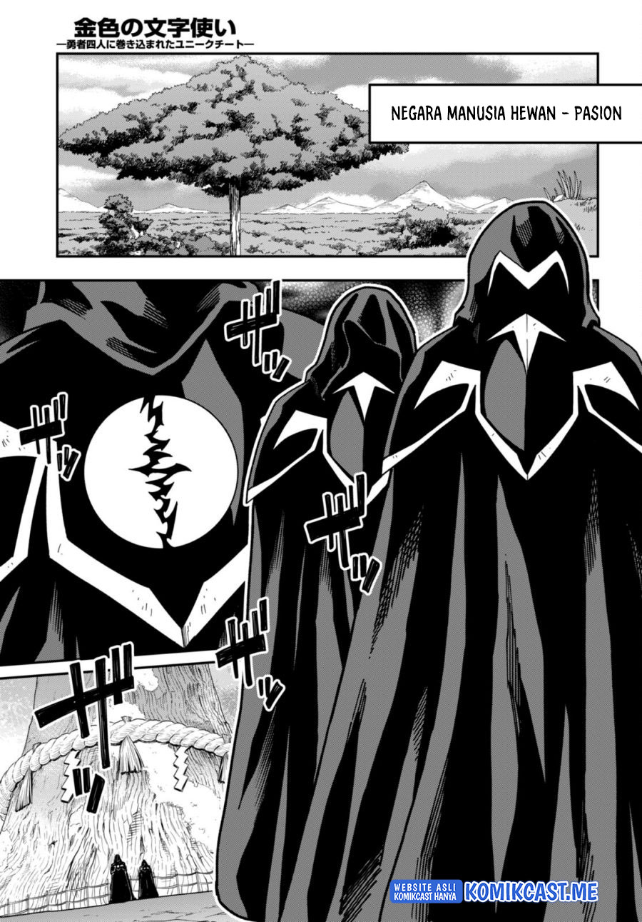 Konjiki no Moji Tsukai: Yuusha Yonin ni Makikomareta Unique Cheat Chapter 85 - halaman 22