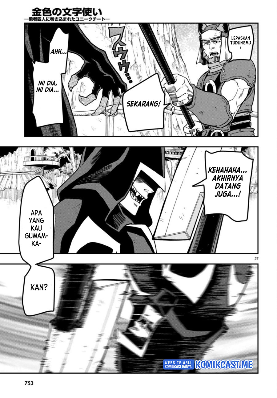 Konjiki no Moji Tsukai: Yuusha Yonin ni Makikomareta Unique Cheat Chapter 85 - halaman 24